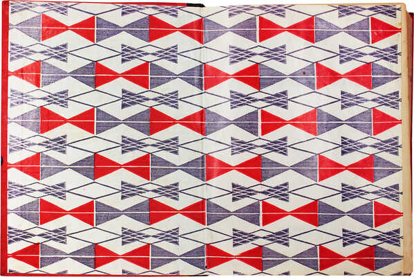 Некрасов Н.А. Стихотворения. [В 6 ч. Ч. 4]. СПб.: Тип. А.А. Краевского, 1873.